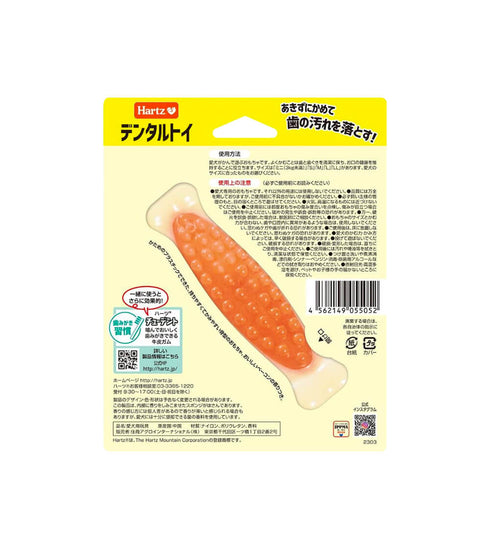 Hartz(ハーツ)デンタルトイ ボーン L